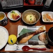 おいしいお魚定食