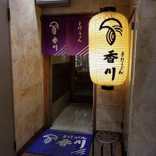 雰囲気のあるお店です