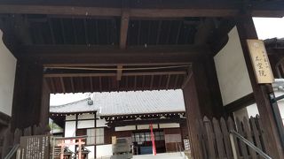 縁きりさん　縁結びさん