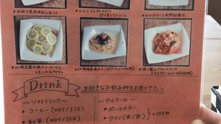 itanClip 曽根本店