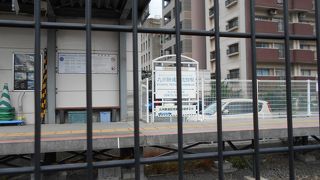 潮風号の始発駅