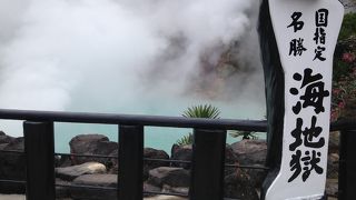 コバルトブルー