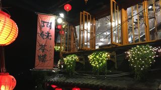 千と千尋の神隠しの景色が撮りたいならここ♪