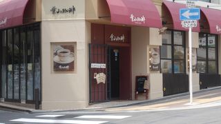 葉山珈琲 千里山駅前店