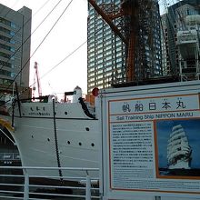 船の左側に説明板がありました