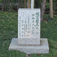 寄進者名や建立日付などの石碑