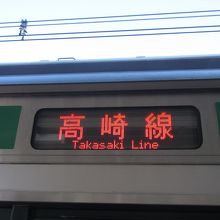 籠原で切り離し 乗車車両に注意 By しそまきりんご Jr高崎線のクチコミ フォートラベル 籠原で切り離し 乗車車両に注意 By しそまきりんご Jr高崎線のクチコミ フォートラベル