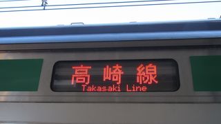 籠原で切り離し→乗車車両に注意