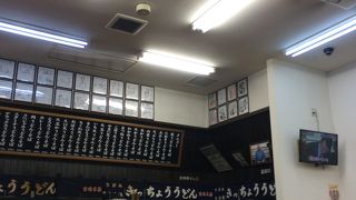 橘通店 