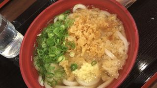 空港でうどん