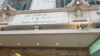 ディズニーストア 渋谷公園通り店 クチコミ アクセス 営業時間 渋谷 フォートラベル