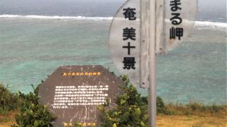 空港から近いビューポイント