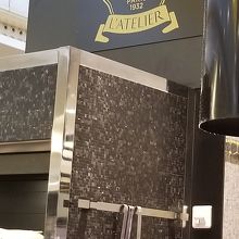 ボンマルシェの中にあるイートインコーナー