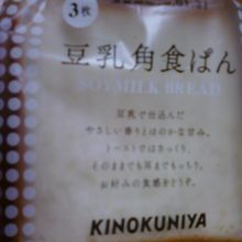 ひとパック１８０円です。