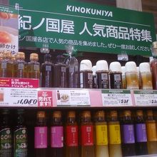 店内の様子です。