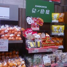 店内の様子です。