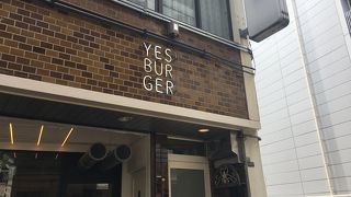 Yes! Burger