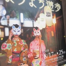 散歩にいい場所