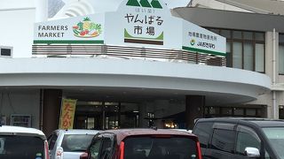 名護市内の農産品特売所