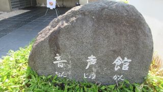 マップをいただいて