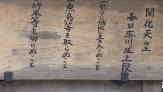 街並みにあるので