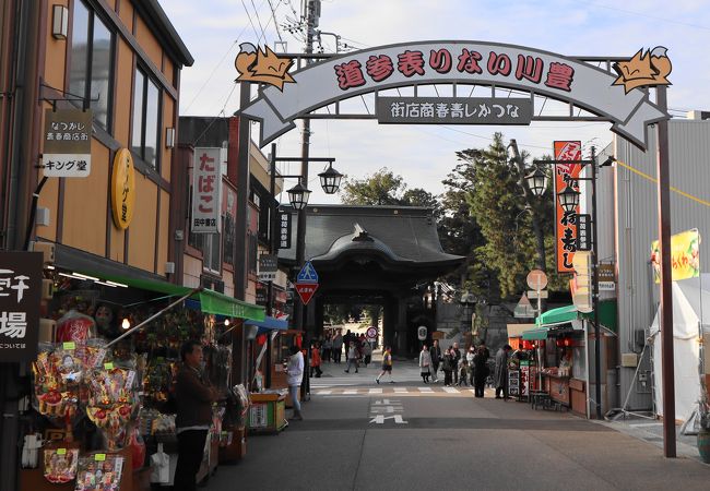 豊川稲荷界隈商店街 クチコミ アクセス 営業時間 豊川 フォートラベル 豊川稲荷界隈商店街 クチコミ アクセス 営業時間 豊川 フォートラベル