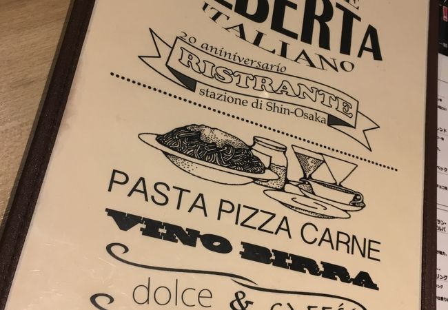 イタリアン＆バールアルバータ