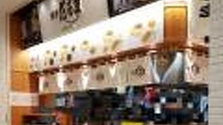 博多だるま JAPAN MARK IS みなとみらい店