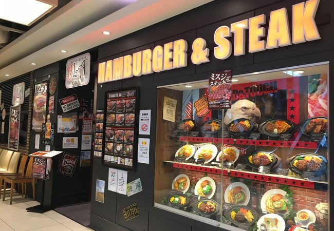 Blaダイナー ヨドバシ梅田店 クチコミ アクセス 営業時間 キタ 大阪駅 梅田 フォートラベル Blaダイナー ヨドバシ梅田店 クチコミ アクセス 営業時間 キタ 大阪駅 梅田 フォートラベル