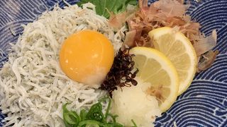 しらす専門店 SEALAS