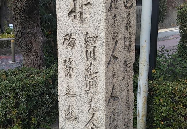 越中井 クチコミ アクセス 営業時間 大阪城 京橋 フォートラベル