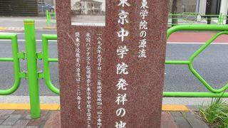 きれいな石碑です