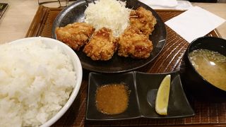 から好し定食590円