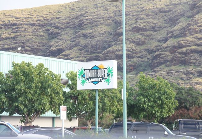 ワイアナエのおすすめショッピング お買い物スポット クチコミ人気ランキング フォートラベル オアフ島 Waianae