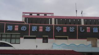 沖縄らしいお土産の数々