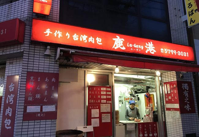 本番台湾鹿港の阿振肉包が食べれる上町鹿港へ