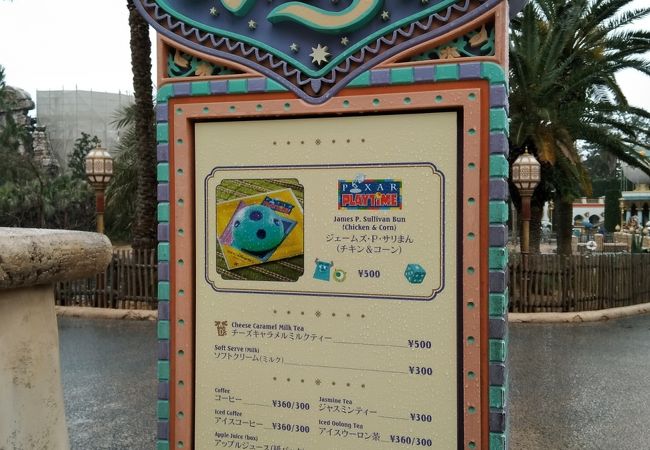 サルタンズ オアシス クチコミ アクセス 営業時間 東京ディズニーリゾート フォートラベル