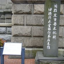 神奈川県立歴史博物館