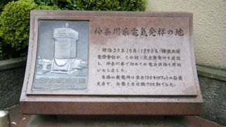 エジソン式直流発電機