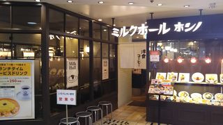 ミルクホールホシノ 堺高島屋店