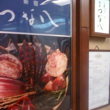 店内の様子です。