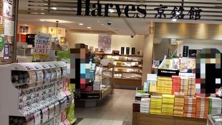 お土産も食品も