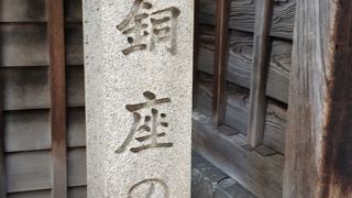 石碑があるのみです