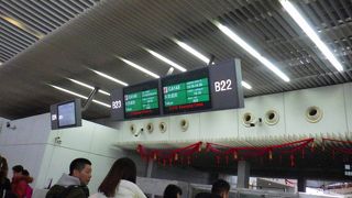 杭州蕭山国際空港 (HGH)