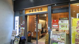 白いご飯も美味しい！