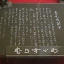 むらすずめの解説はこちらで。