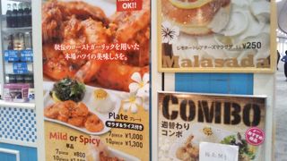 秘伝のローストガーリックシュリンプ