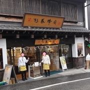 試食、試飲あり