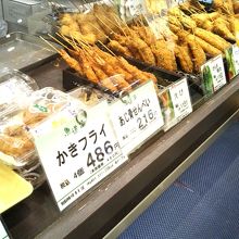 富惣 魚道楽 東京大丸店