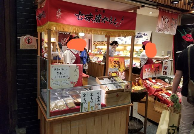 おちゃのこさいさい クチコミ アクセス 営業時間 東山 祇園 北白川 フォートラベル